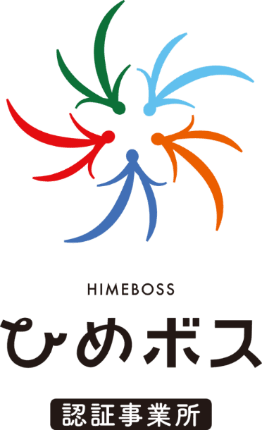 働き方改革への取り組み