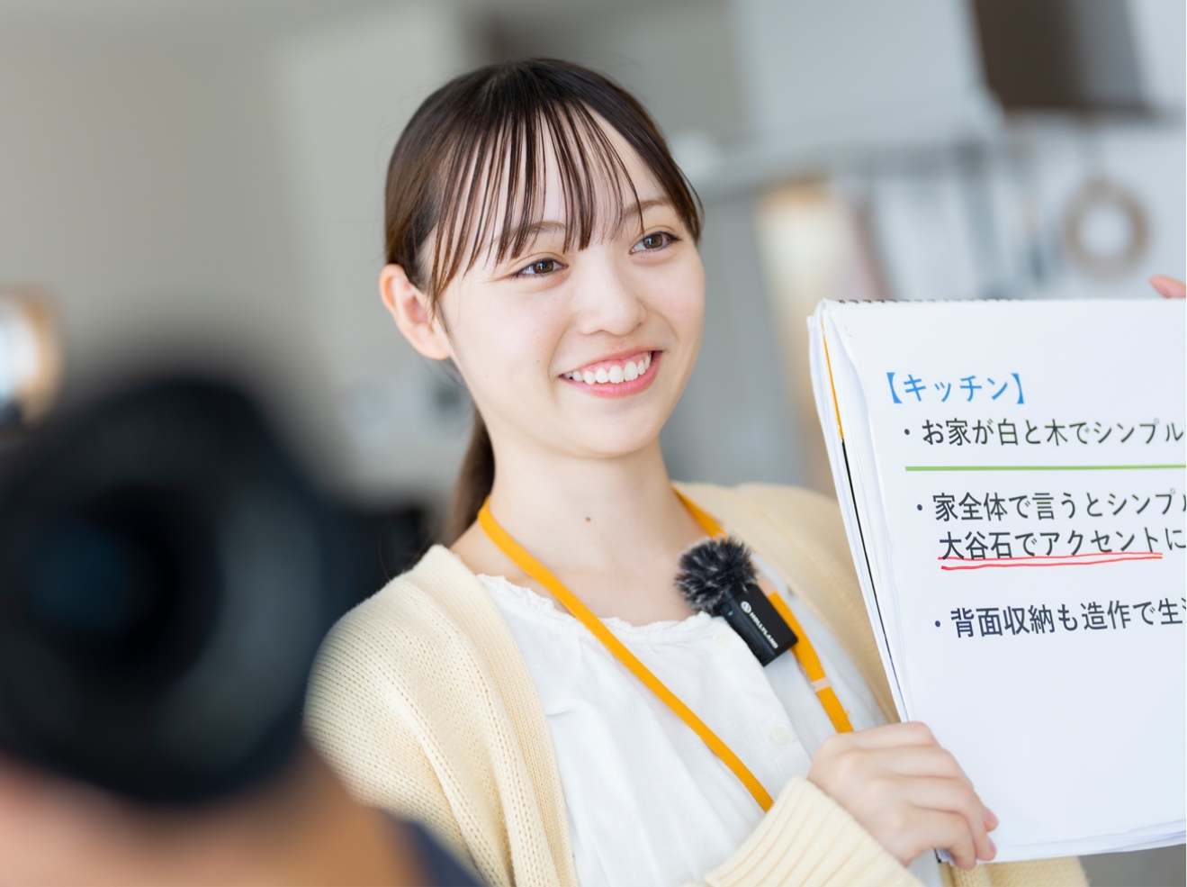 Who’s a Good Fit この職種に向いている方