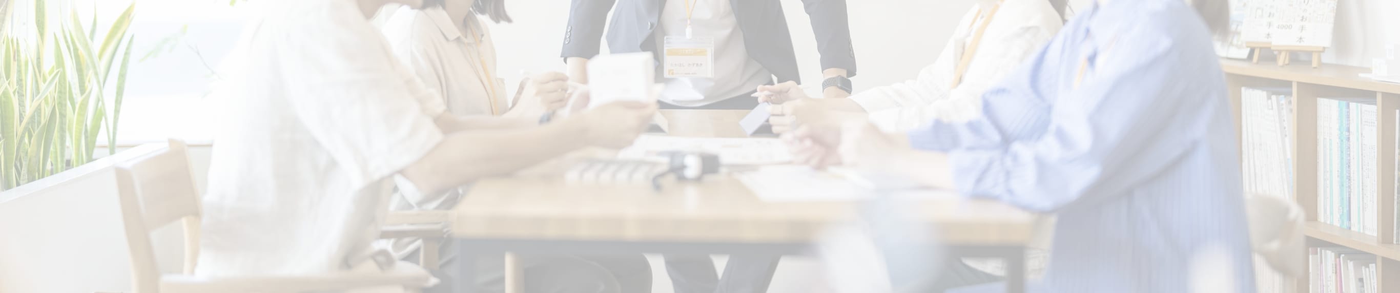 Our Business 職種内容紹介