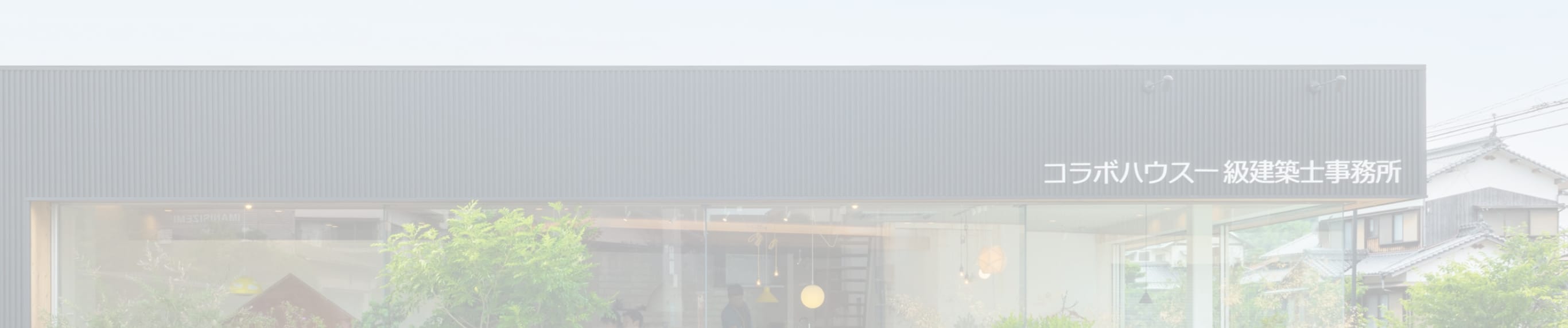 Company 会社概要