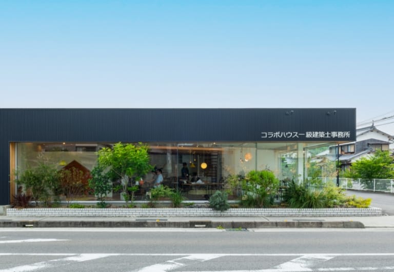 Work Where You Belong.