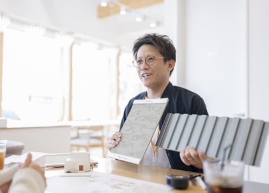 家づくりに正解はない。だから、私たちは人と向き合う。